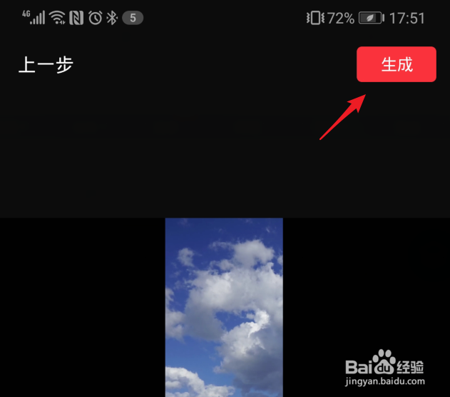 怎么把两个视频拼在一起