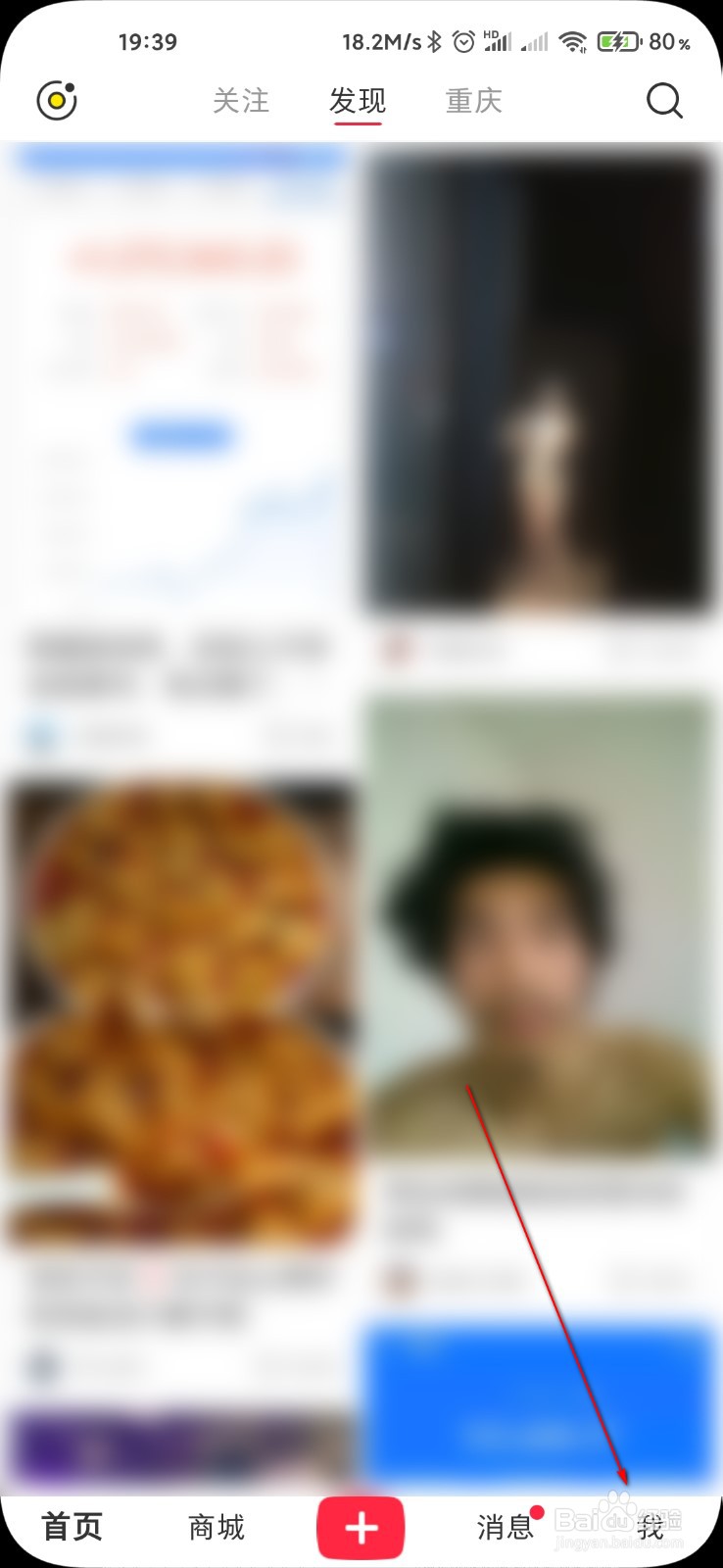 小红书怎么开通会员