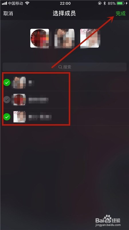 微信电话会议如何操作？