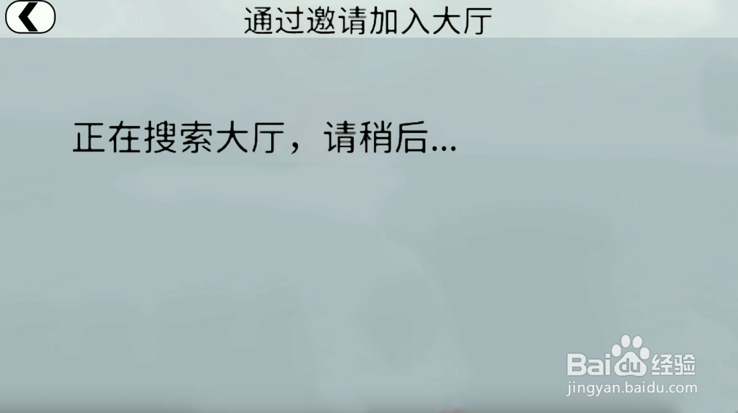 人类跌落梦境怎么加好友