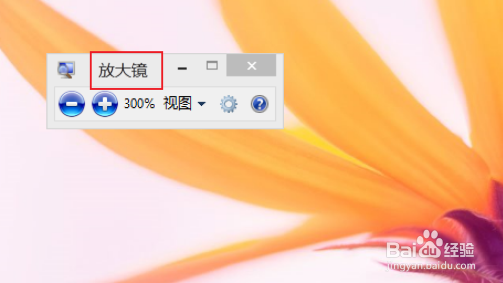 Win8使用技巧：[2]Win8中Win的快捷键