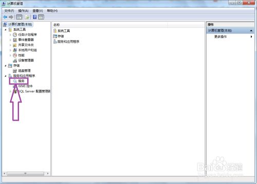Thegamecrashed怎么解决 百度经验 Thegamecrashed怎么解决 百度经验