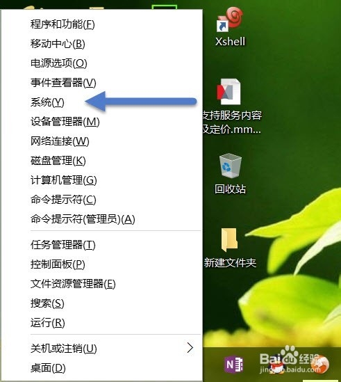 <b>如何禁止Windows 10自动更新驱动程序</b>