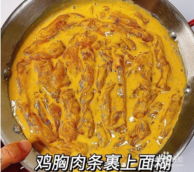 如何做好外糖醋里脊这道家常菜?