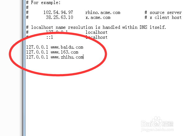 如何屏蔽一下网站
