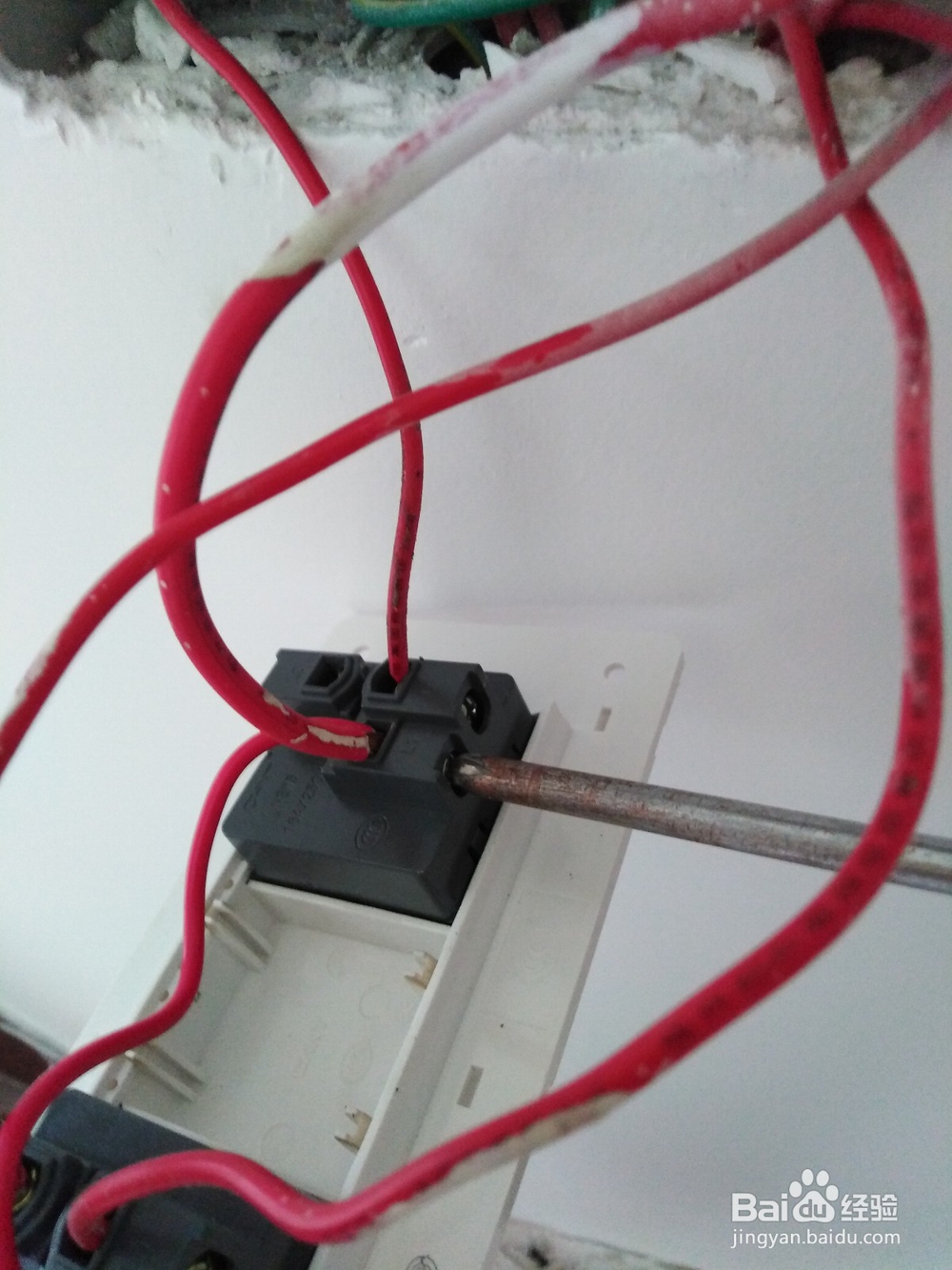 安装118型双联双控怎样接线
