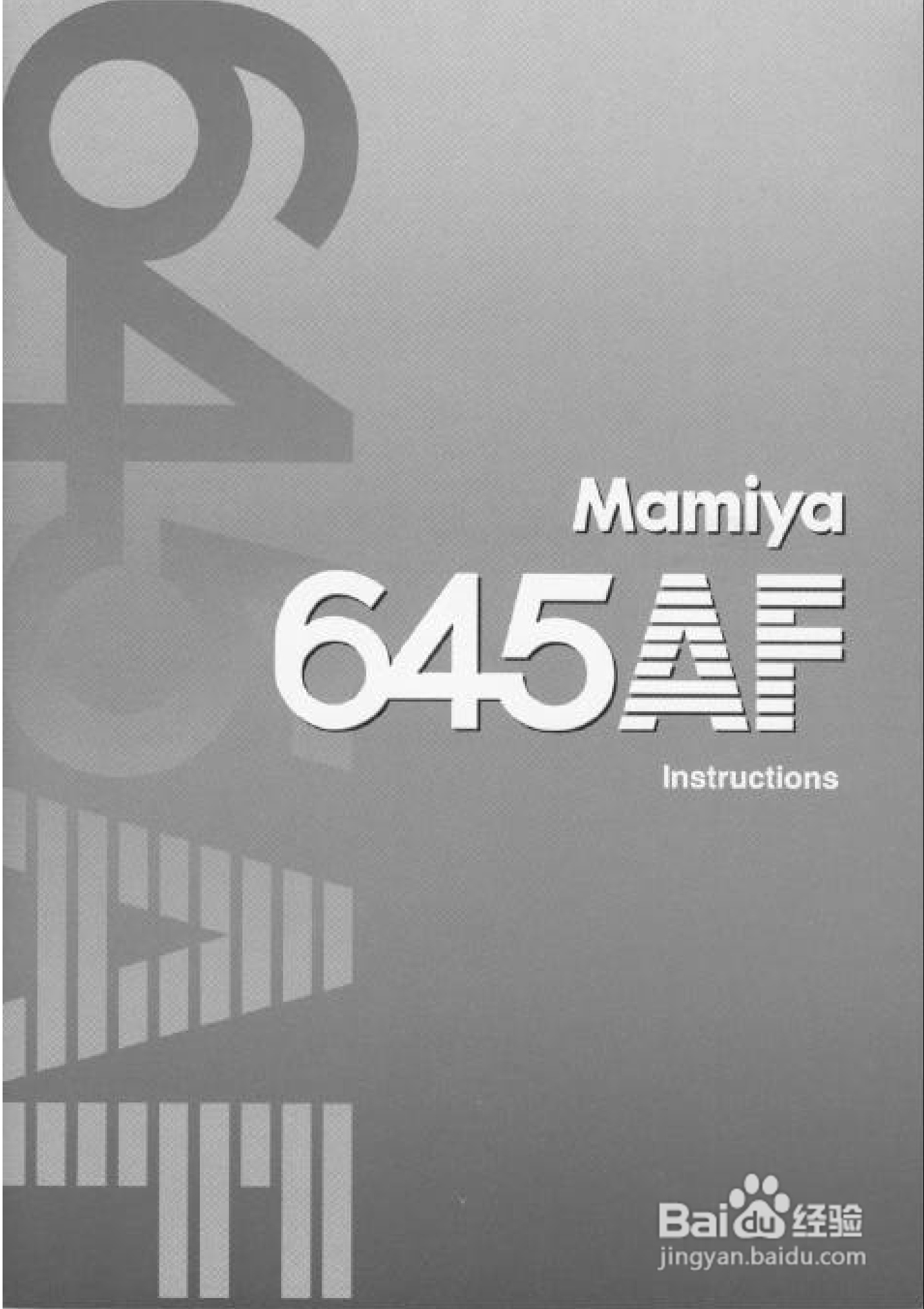 Mamiya 645 AF数码相机说明书:[1]