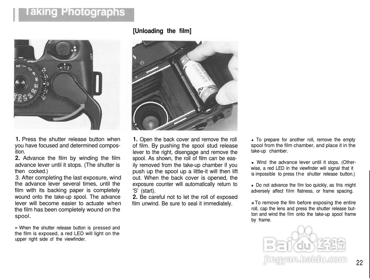 Mamiya 6数码相机说明书:[3]