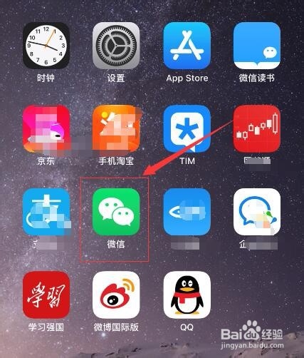 微信如何开启允许通过手机号向我转账?