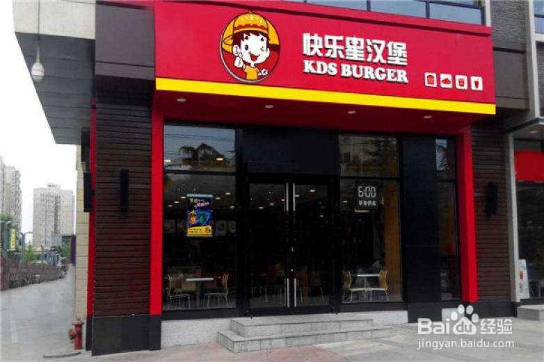 最新人气炸鸡汉堡品牌有哪些