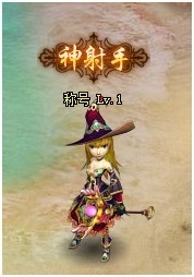 《圣杯传说》称号入手全攻略