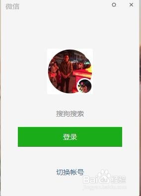 如何把电脑中的文件传到手机上？