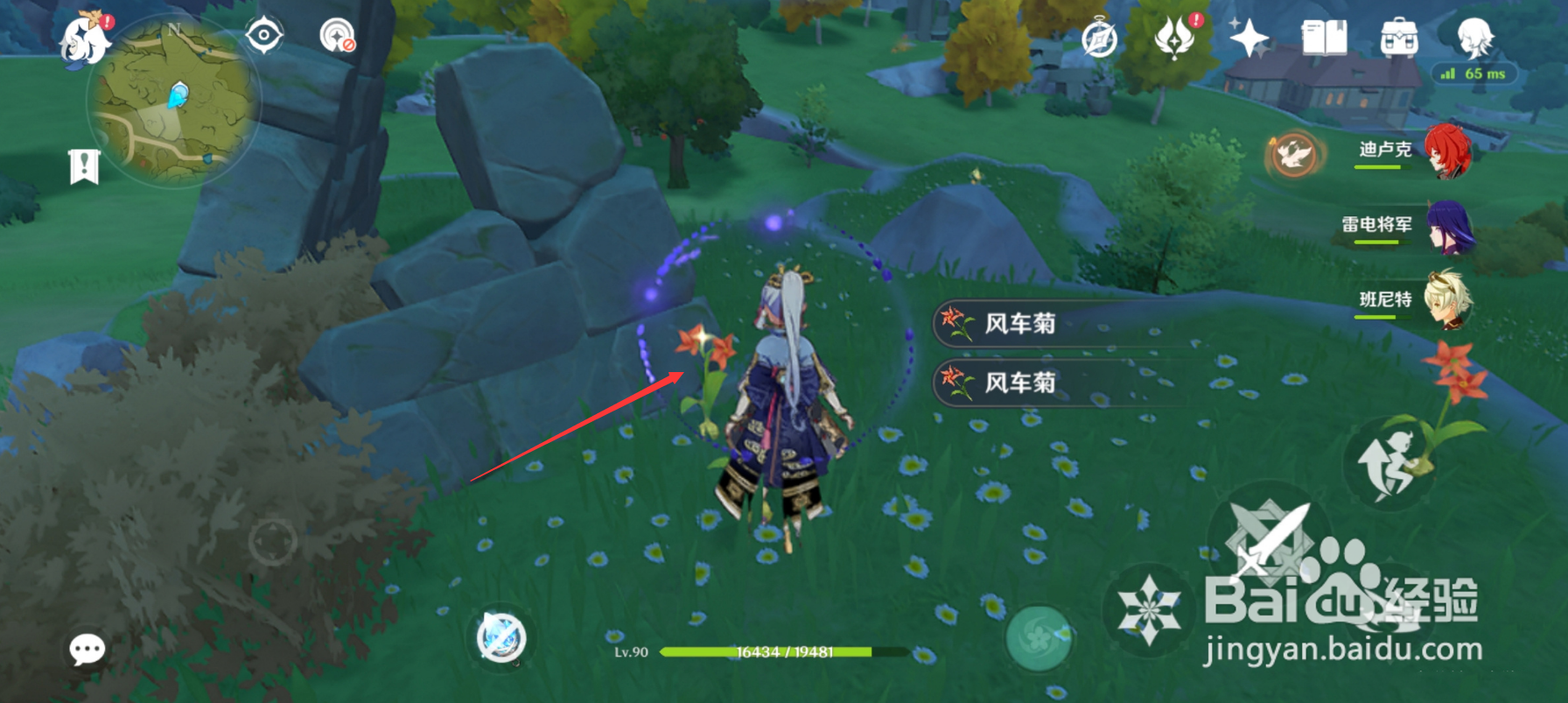 《原神》蒙德特产拍照位置推荐