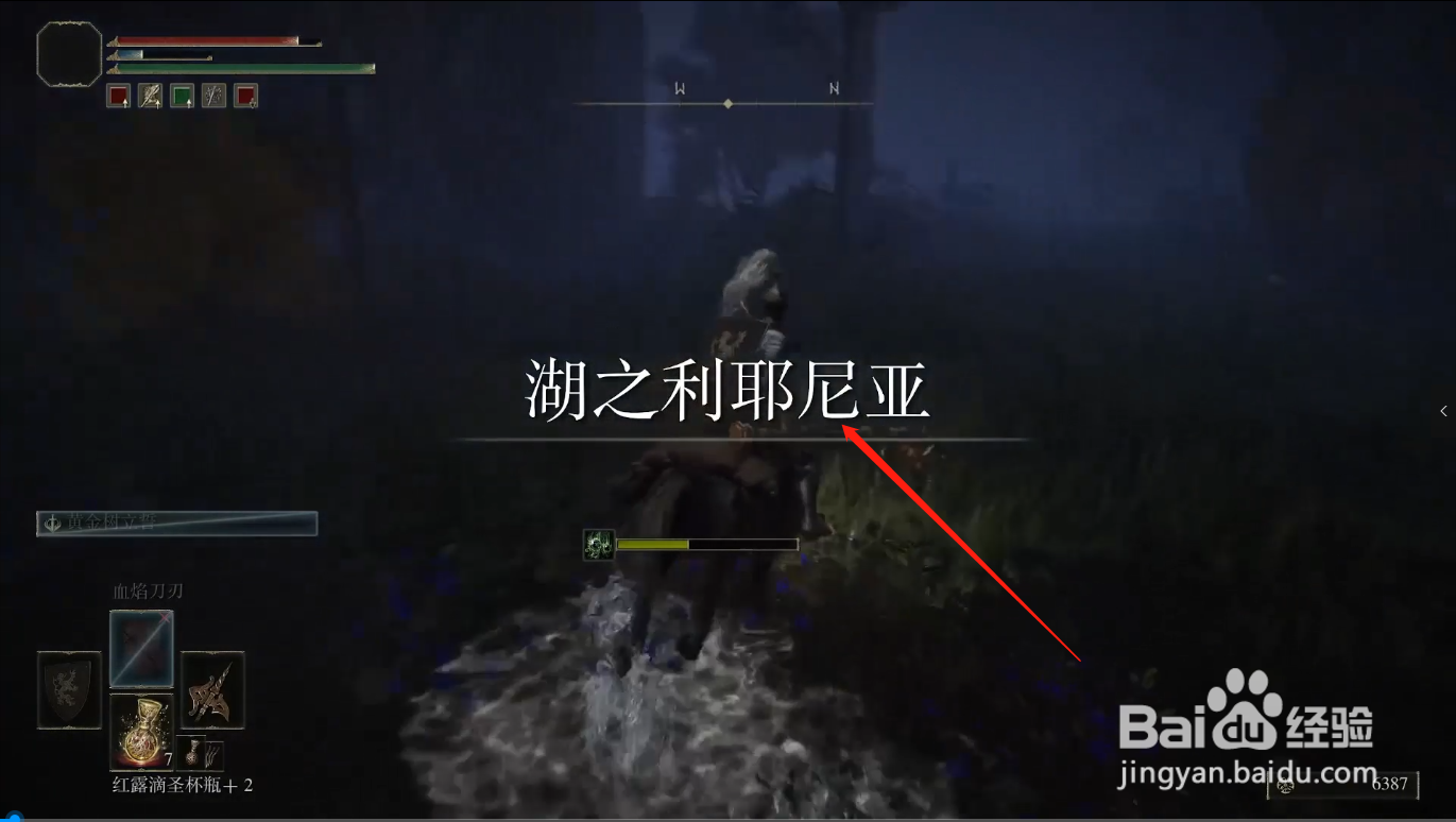 艾尔登法环锻造石4怎么获取