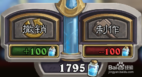 炉石的蹩脚海盗怎么用