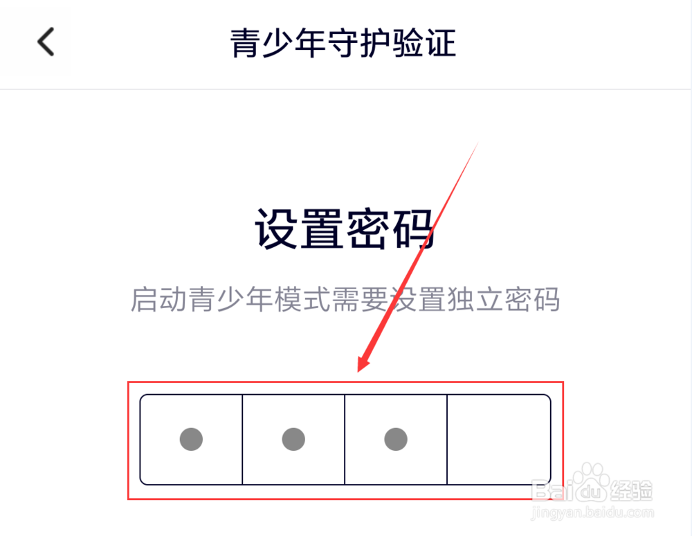 腾讯视频怎么开启青少年守护模式