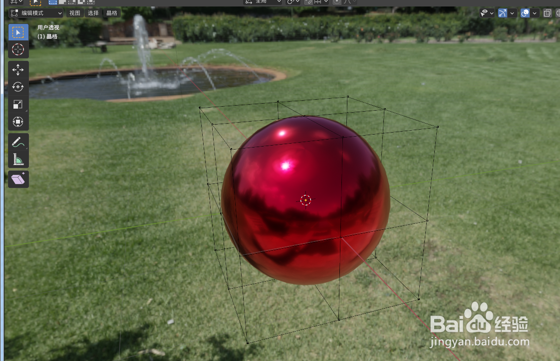 在blender2.9如何使用Lattice制作变形动画效果