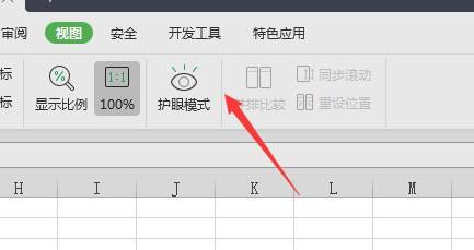 Excel视图工具栏里的窗口不见了怎么处理