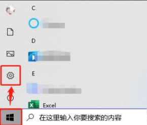 win10电脑wifi无线网怎么连接