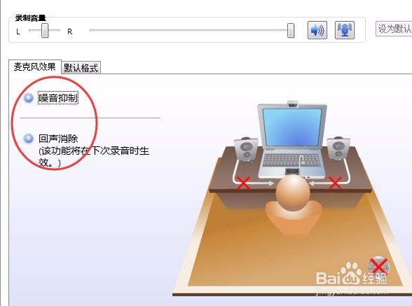 电脑录音声音太小怎么办？