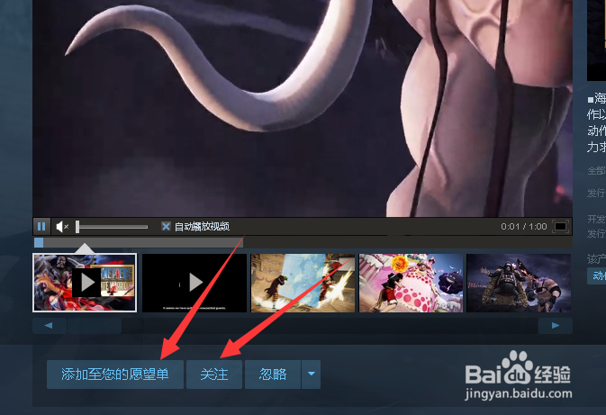 海贼无双4中文版怎么下载安装
