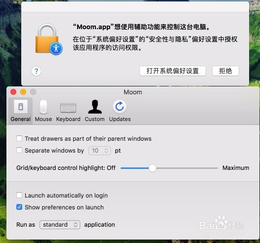 Mac怎样全屏窗口窗口全屏moon怎么用教程