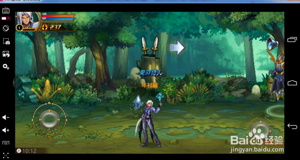 电脑如何玩时空猎人