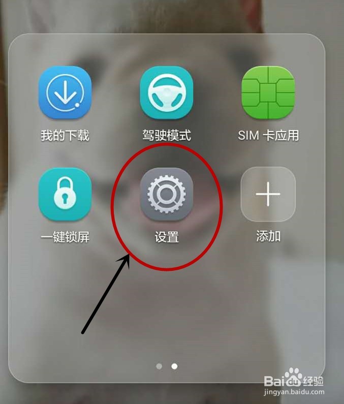 手机流量过多？如何共享热点