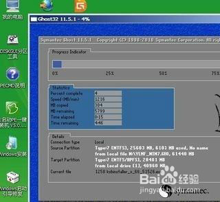 Windows XP死机怎么办?