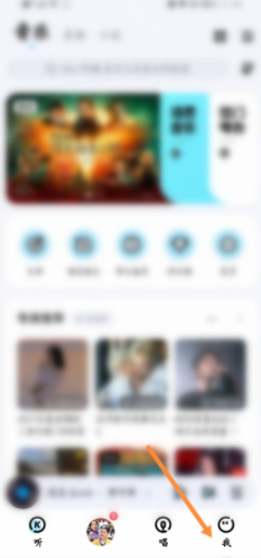 酷狗音乐收货地址信息怎么设置
