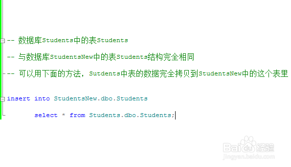 怎么从其他数据库导入数据 复制表数据的方法