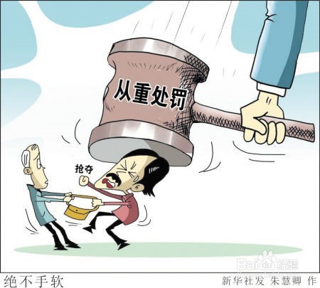 关于抢夺罪的两种不同学术观点