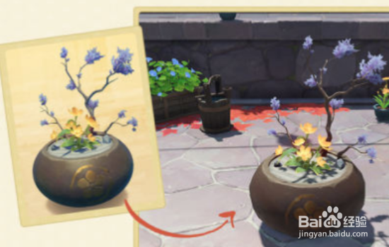 原神花影瑶庭玩法全攻略