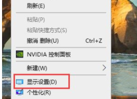 Win10电脑关闭语音助手