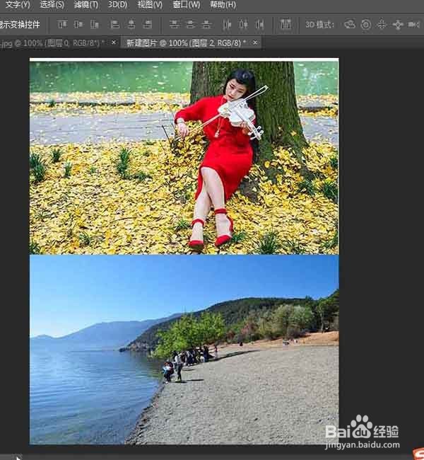 怎样将两张图片拼成一张