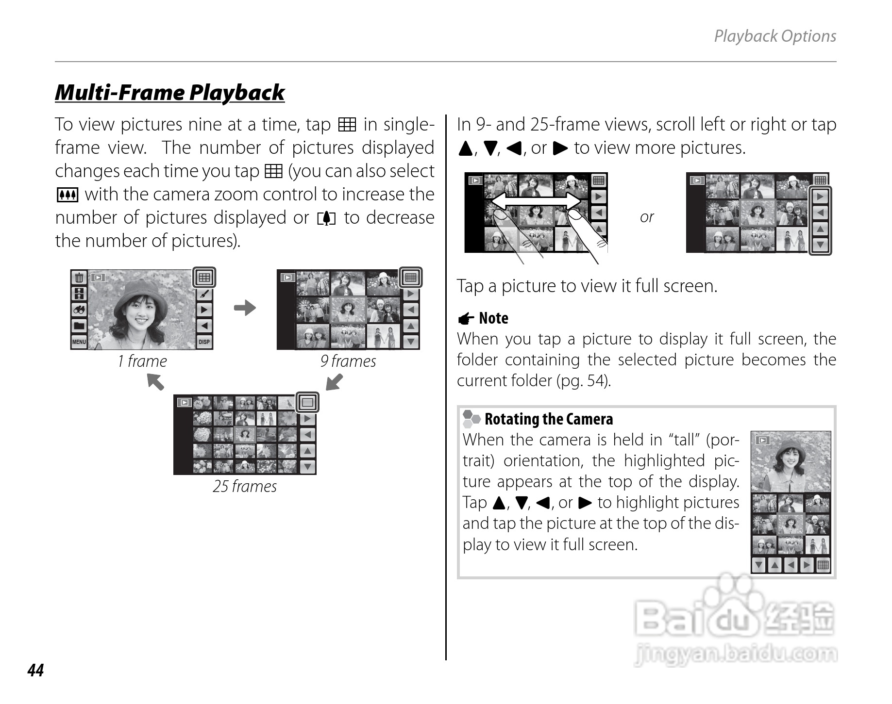 富士 FINEPIX Z707EXR数码相机说明书:[6]