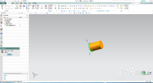 UG10.0如何进行齿轮建模