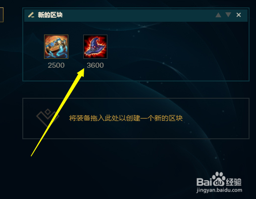 lol英雄联盟猩红收割者怎么出装吸血鬼怎么玩?