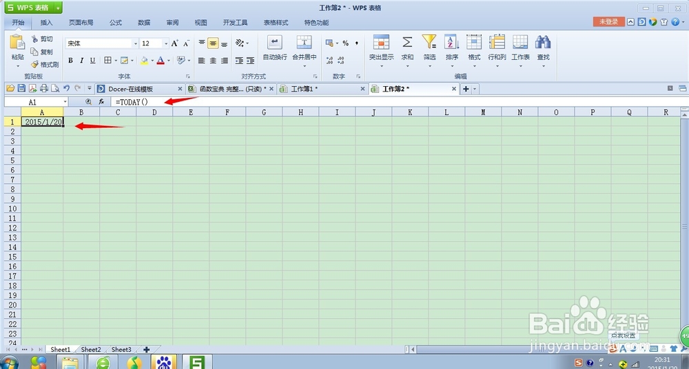 如何使用TODAY函数得出当天日期