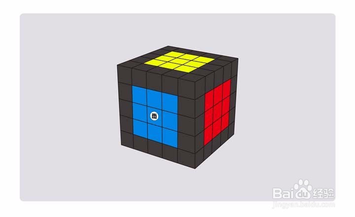 超详细五阶魔方还原教程