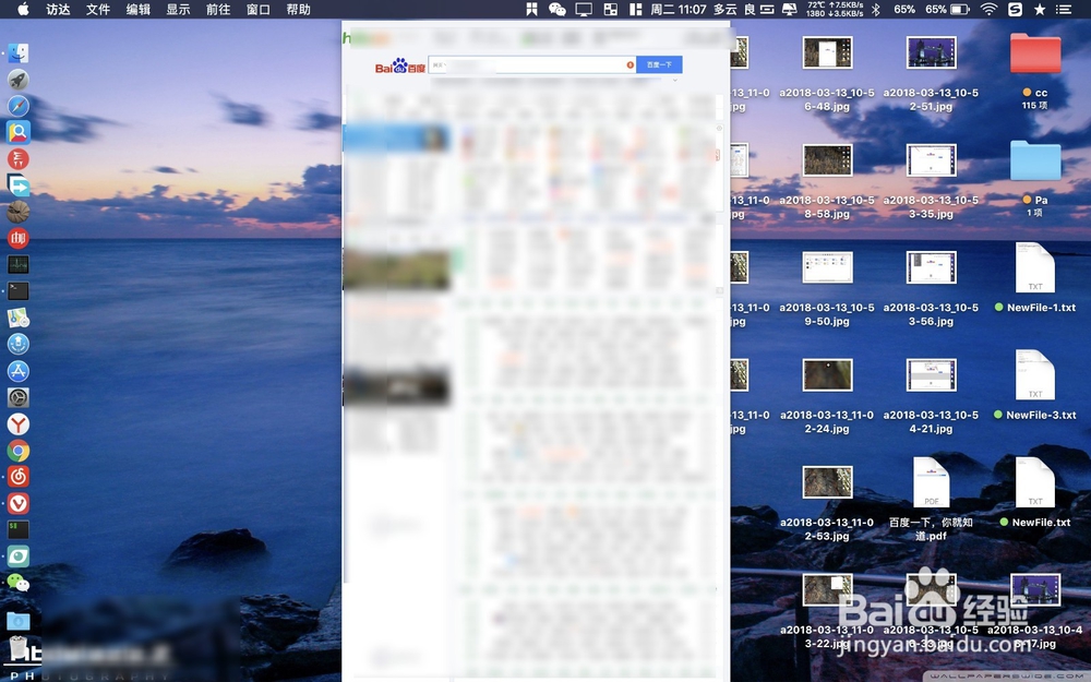 MacBook怎样把整个网页保存为图片PDF