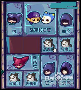 洛克王国迪莫怎么抓