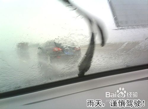 自驾游达人震撼分享,安全驾驶顶尖绝技十一