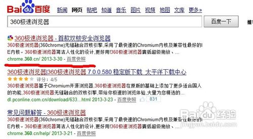 怎么把网页保存成图片