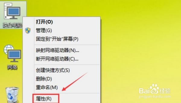 怎么关闭win10电脑自动更新