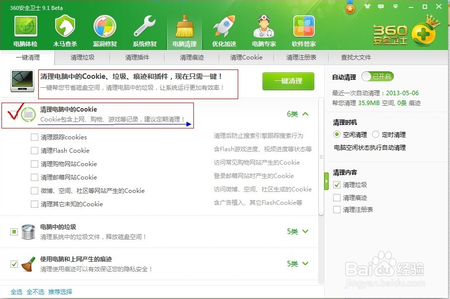 Windows系统之全面释放系统盘空间