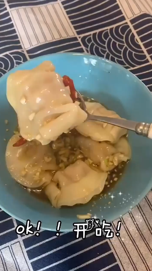 如何制作酸汤水饺