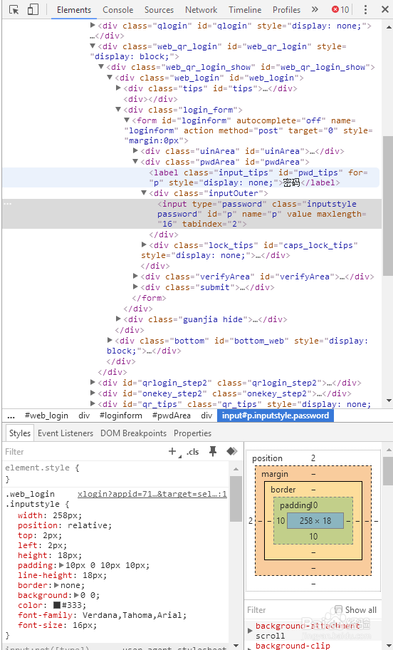 怎样查看网页保存的密码