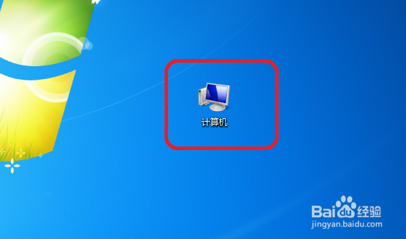 怎么查看自己的电脑是32位的还是64位的