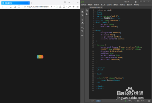 CSS在html中怎么实现按钮线性渐变颜色描边/边框